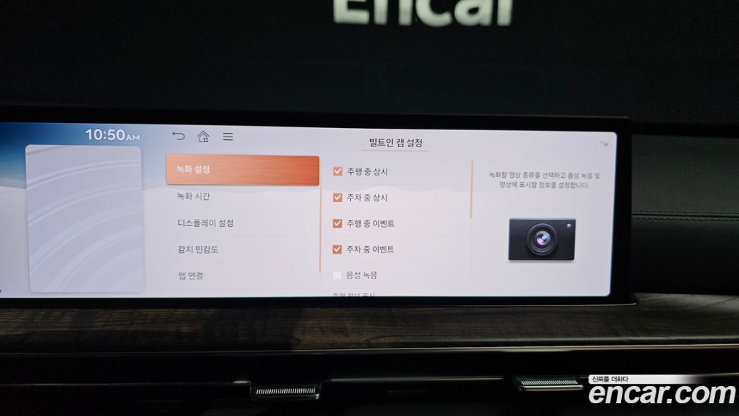 Genesis GV80 2.5T Gasoline AWD, 2024