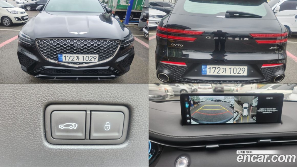 Genesis GV70 2.5T Gasoline AWD, 2024