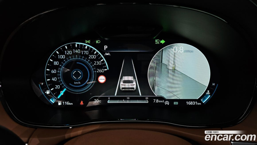 Genesis GV70 2.5T Gasoline AWD, 2024