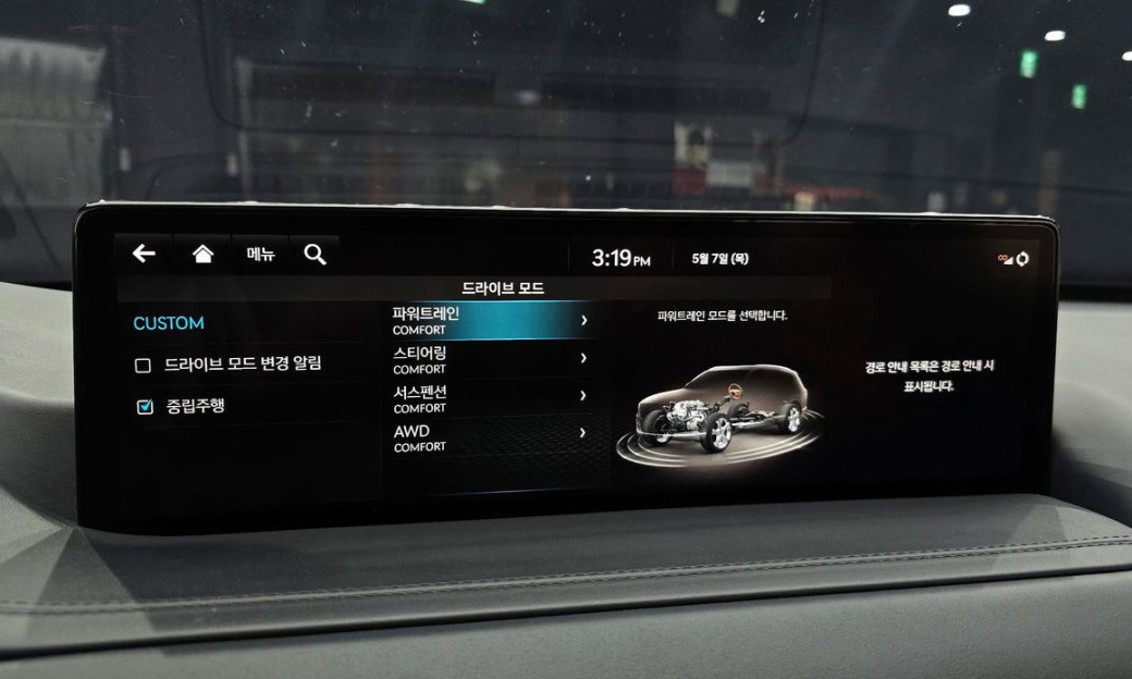 Genesis GV80 2.5T Gasoline 2WD, 2023