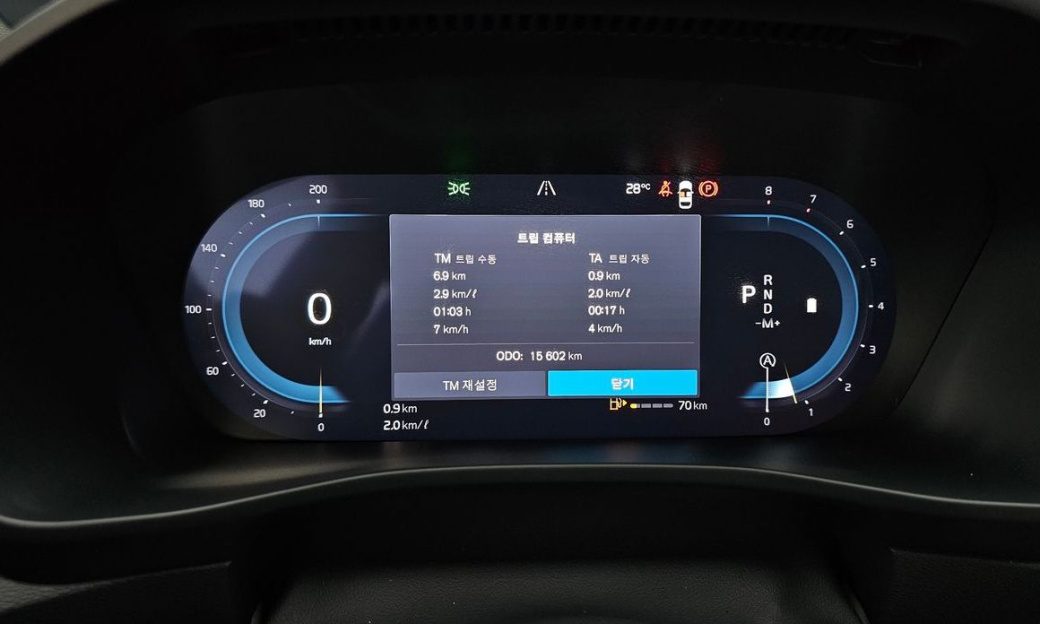 Volvo XC40 B4 Ultra Bright, 2025