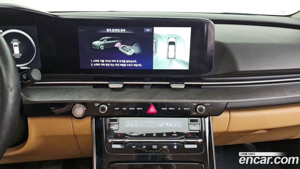 Kia Carnival 9-Seater Signature, 2022