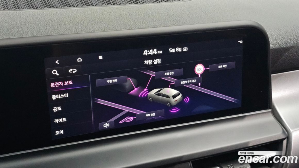 Kia Seltos Gasoline 2.0 2WD, 2023