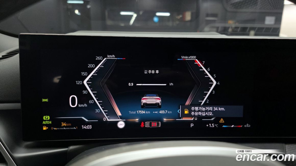 BMW 4-Series 420i M Sport Convertible, 2025