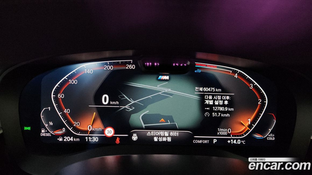 BMW Gran Turismo 620d M Sport, 2023
