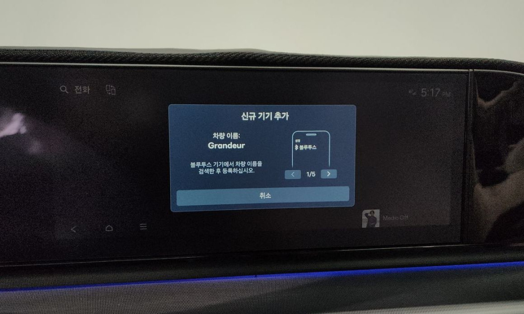 Hyundai Grandeur 2,5 Gasoline 2WD, 2023