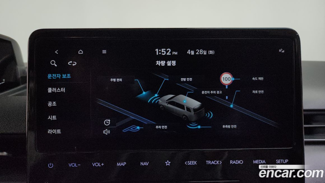 Hyundai Staria Cargo 3-Seater, 2023