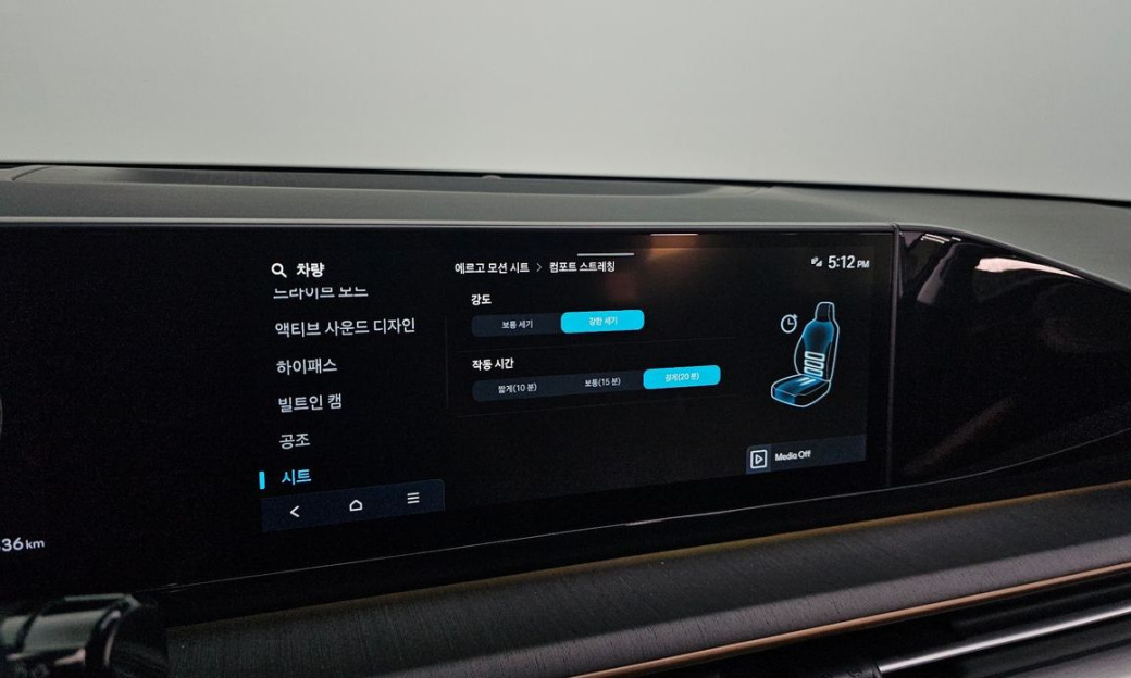 Hyundai Grandeur 2,5 Gasoline 2WD, 2023