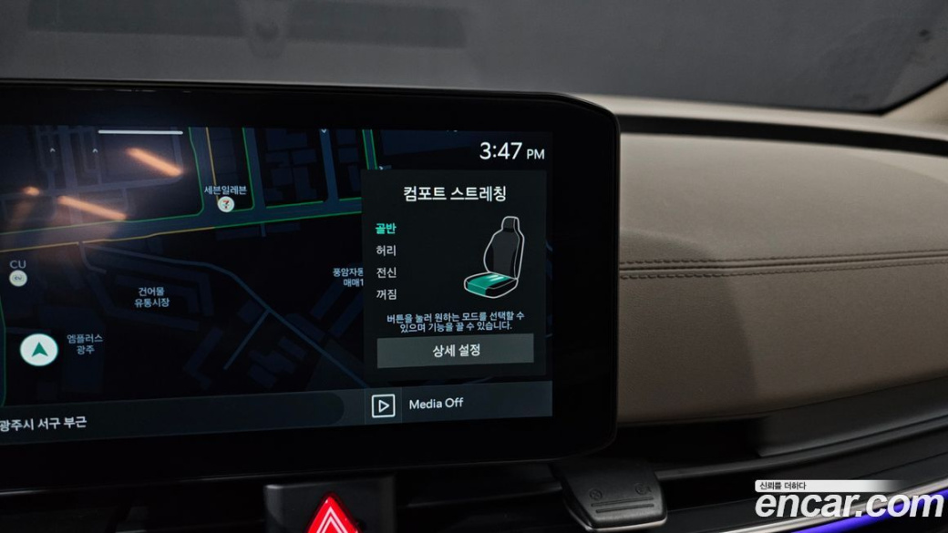 Kia Carnival 7-Seater Signature, 2024