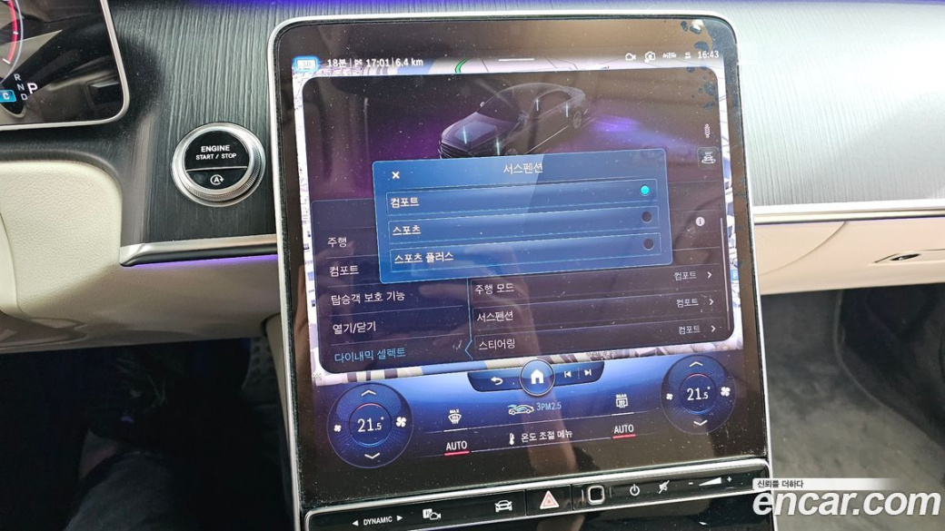 Mercedes-Benz S-Class S400 d 4MATIC, 2023