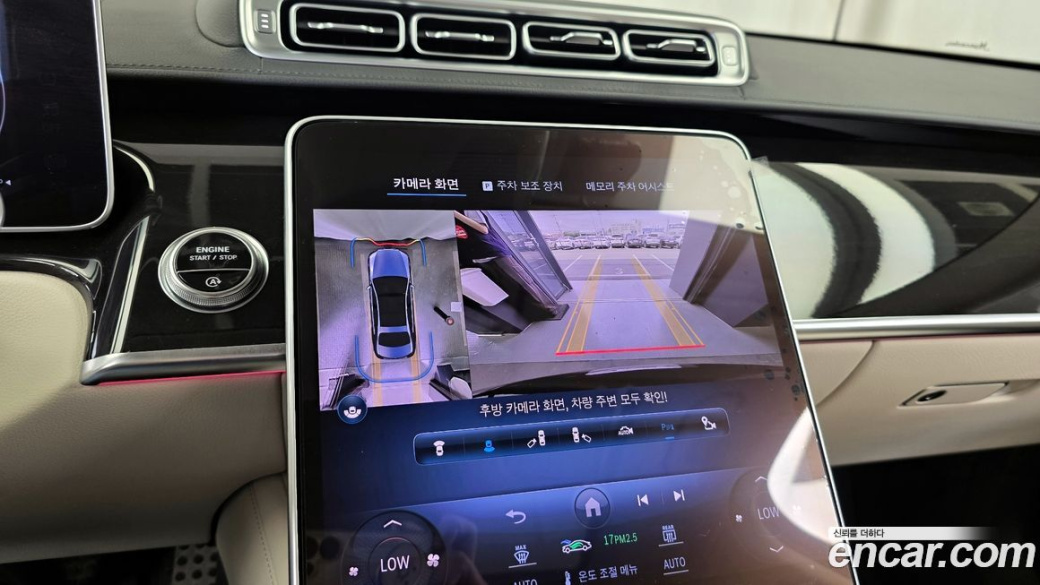 Mercedes-Benz S-Class S500L 4MATIC, 2023