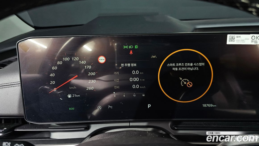 Kia Carnival 7-Seater Noblesse, 2025