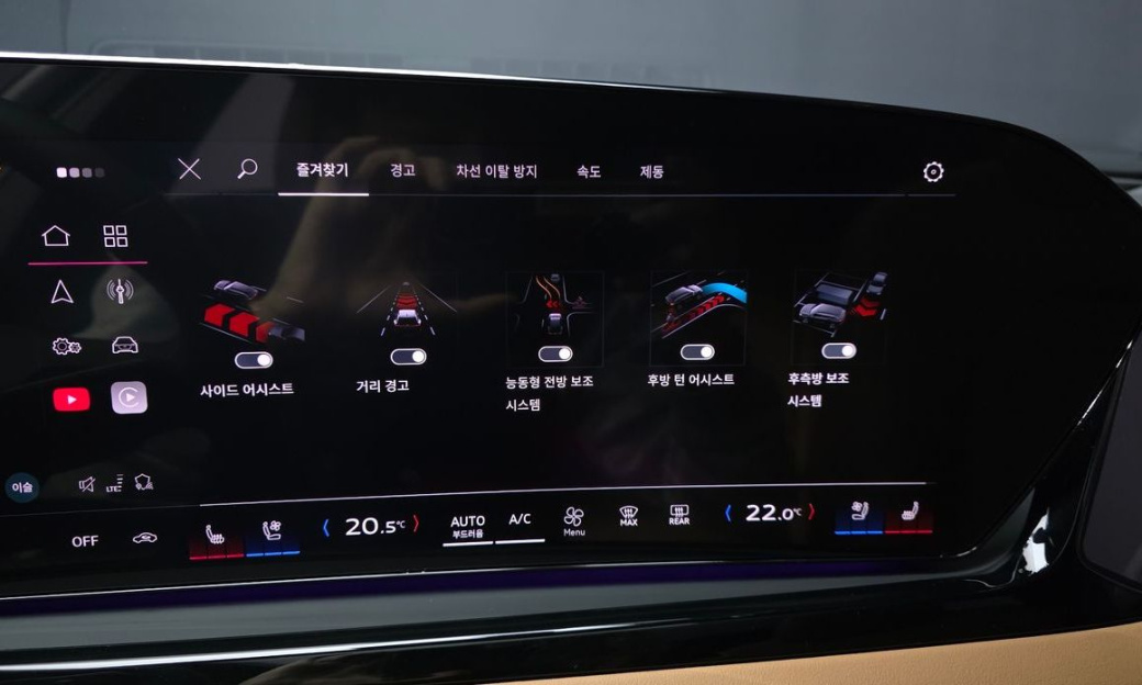 Audi A5 45 TFSI Quattro S Line, 2025
