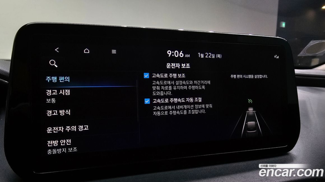 Hyundai Santafe Diesel 2.2 4WD, 2023