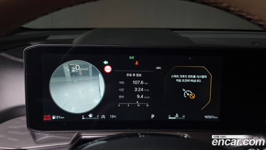 Kia Sorento Gasoline 2.5T 4WD, 2025