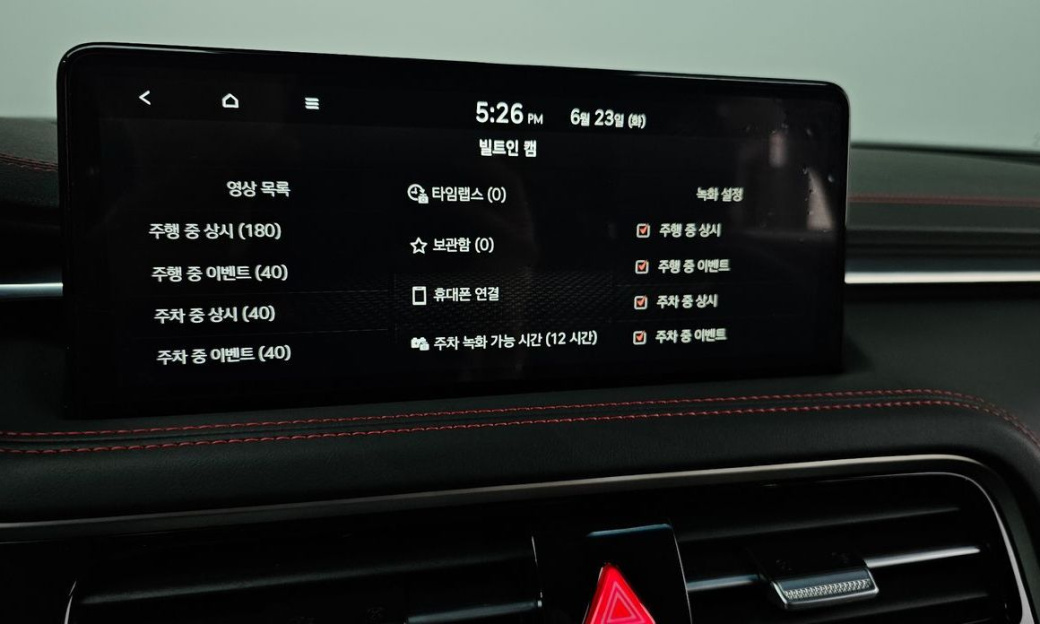 Genesis G70 Gasoline 2.5T 4WD, 2024