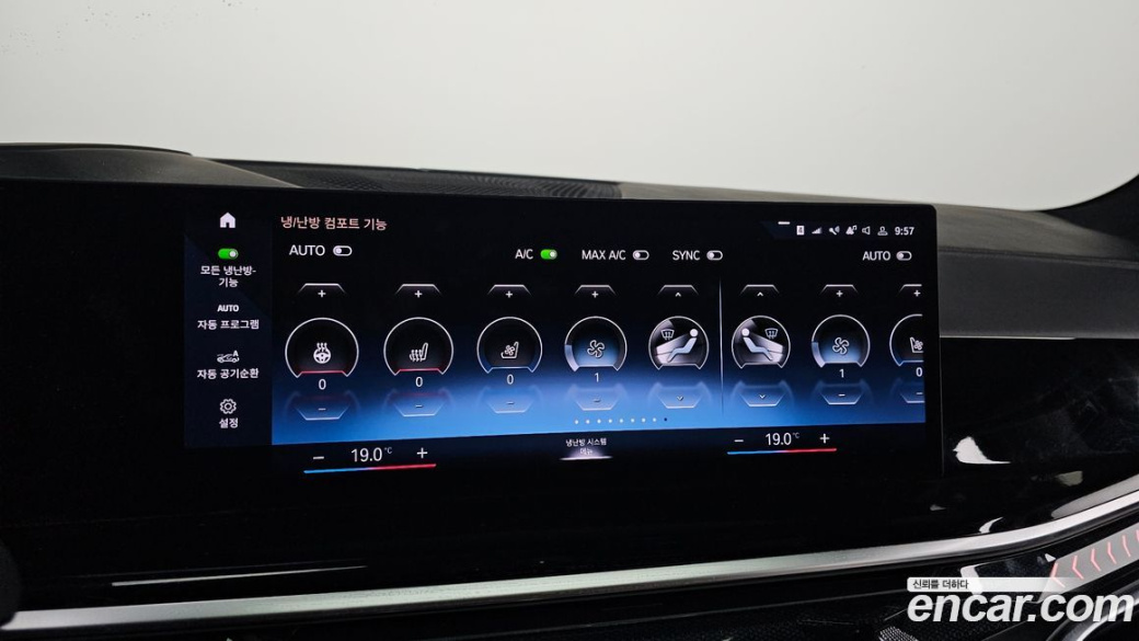 BMW X7 xDrive 40d M Sport 7 STR, 2023