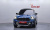 Mini Countryman Classic Plus Launch Pack, 2023