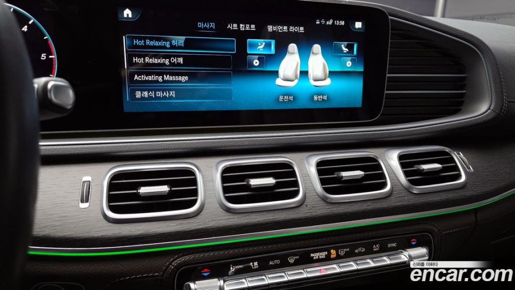 Mercedes-Benz GLS-Class GLS400d 4MATIC, 2022