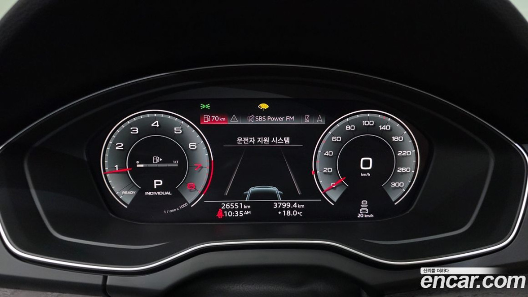 Audi Q5 45 TFSI Quattro Premium Sportback, 2023