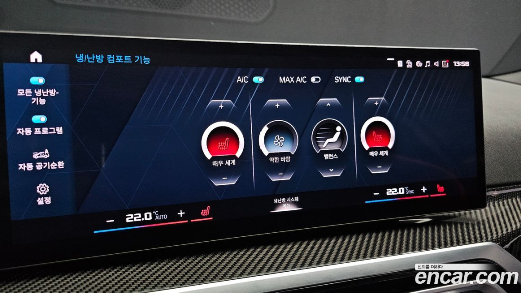 BMW M2 M2 Coupe, 2024