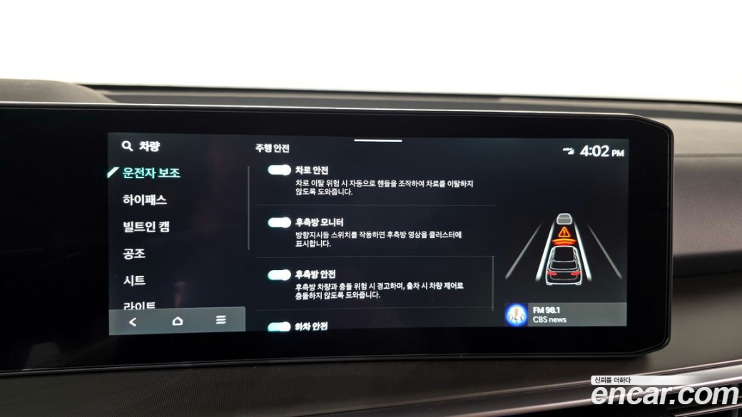 Kia Sorento Gasoline 2.5T 2WD, 2026