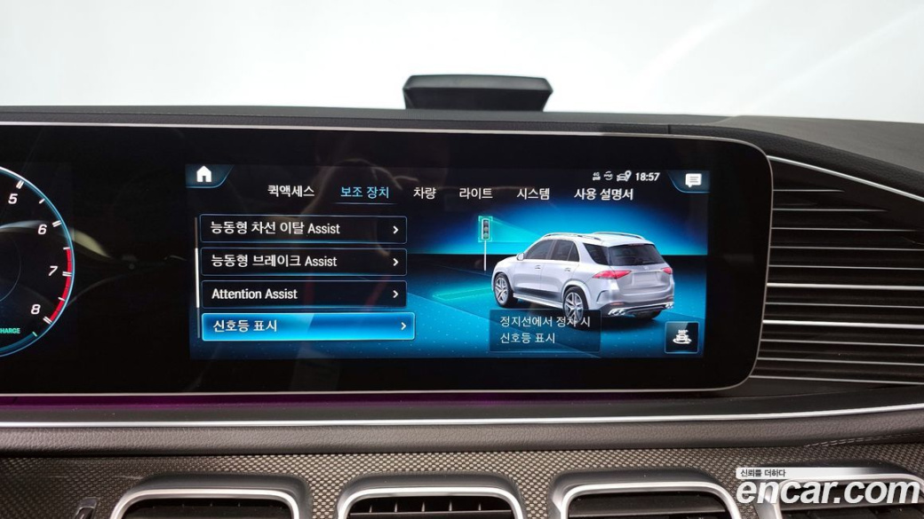 Mercedes-Benz GLE-Class AMG GLE53 4MATIC+, 2023