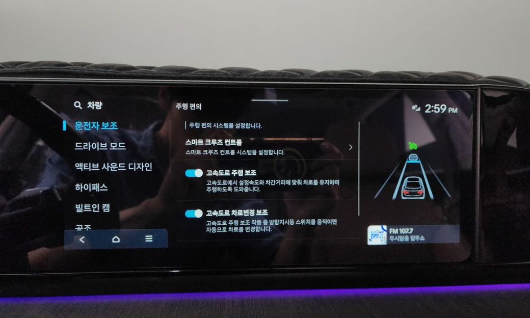 Hyundai Grandeur 2,5 Gasoline 2WD, 2024