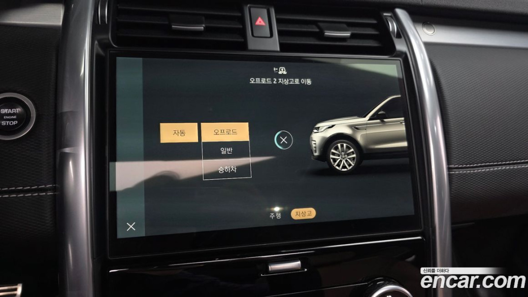 Land Rover Discovery P360 Dynamic HSE, 2024