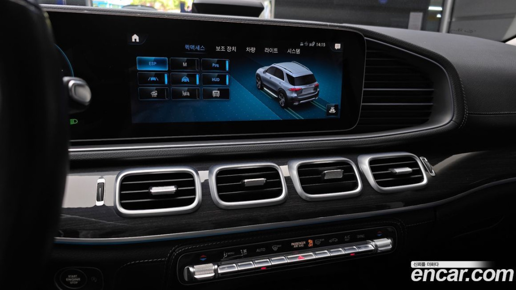 Mercedes-Benz GLE-Class GLE300d 4MATIC, 2022