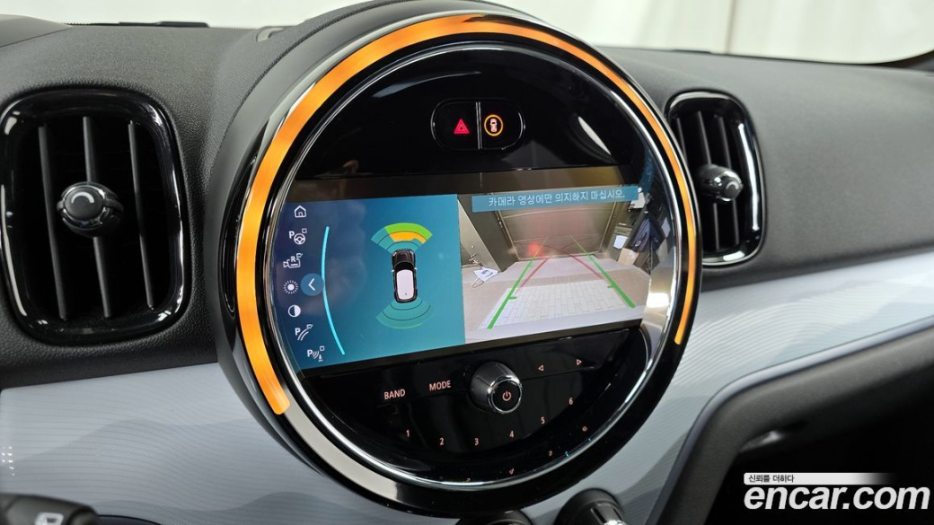 Mini Countryman ALL4 Untamed Edition, 2023