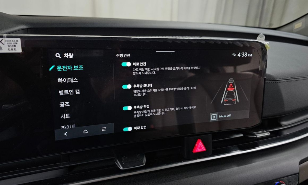Kia Carnival 9-Seater Noblesse, 2025