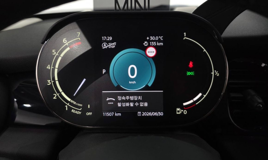 Mini Cooper 5Door Classic, 2023
