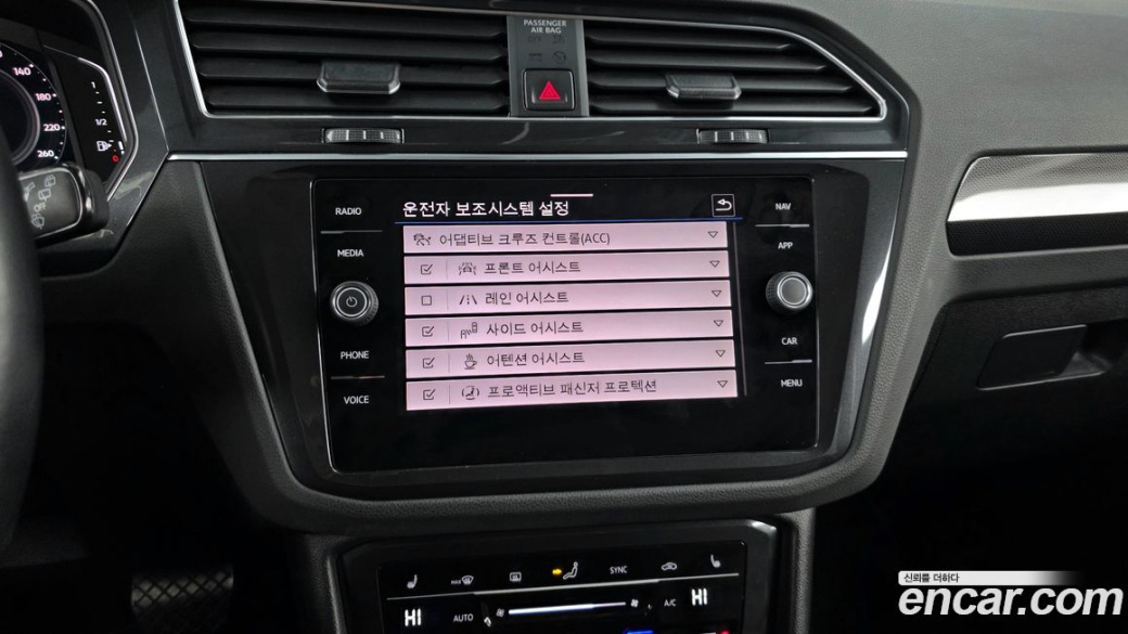 Volkswagen Tiguan 2.0 TDI Premium, 2023
