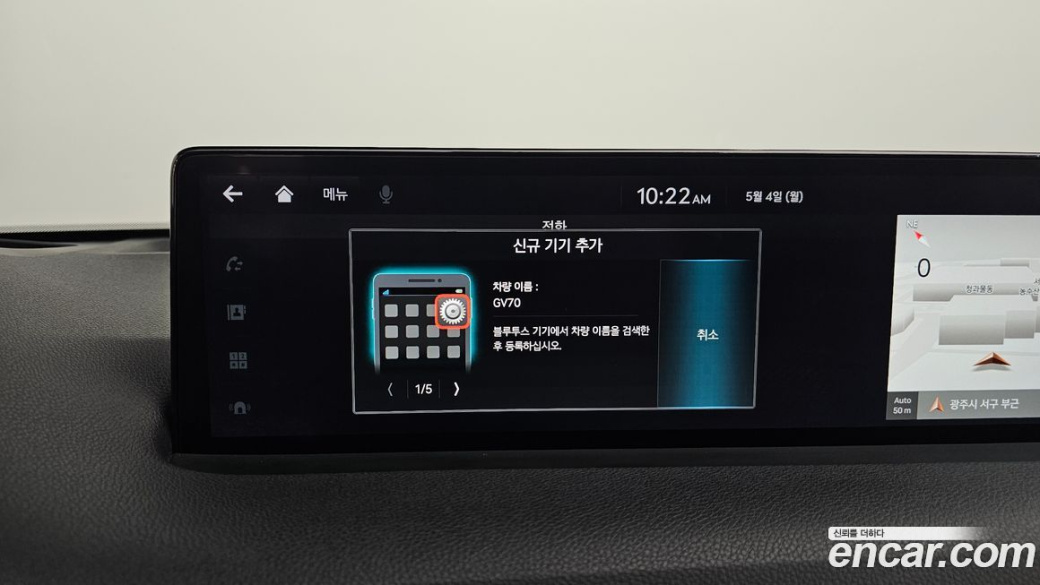 Genesis GV70 2.5T Gasoline 2WD, 2021