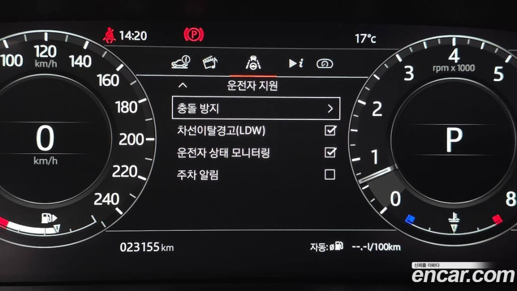 Land Rover Range Rover Sport P360 HSE Dynamic, 2022