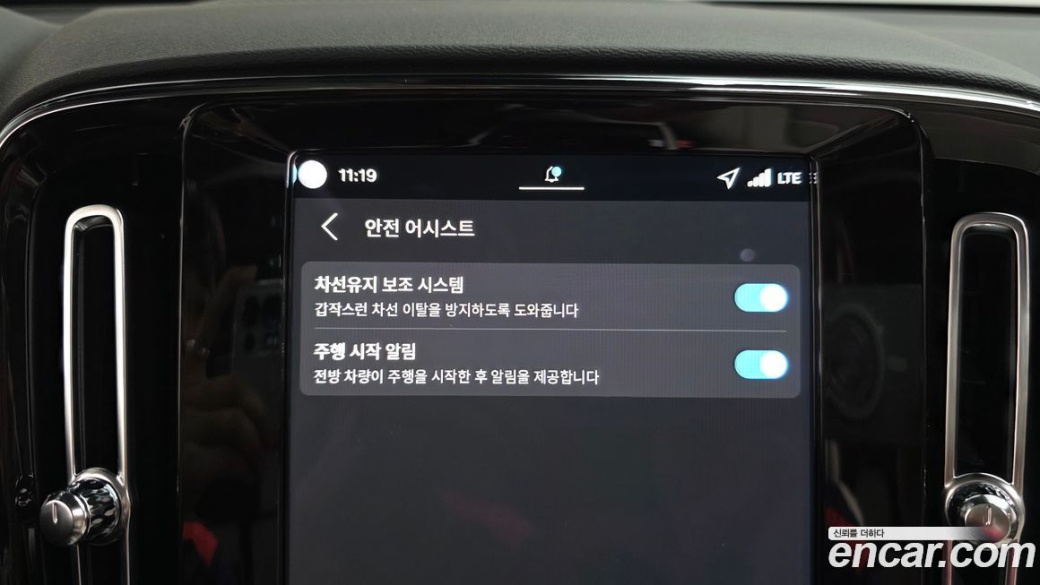 Volvo XC40 B4 Ultra Bright, 2026