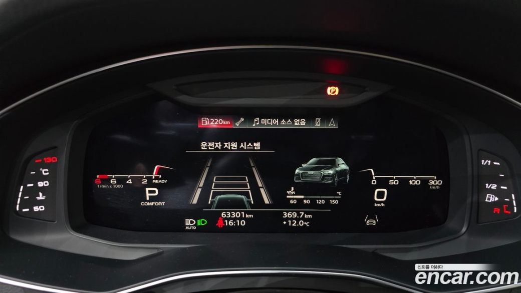 Audi A6 45 TFSI Quattro Premium, 2023