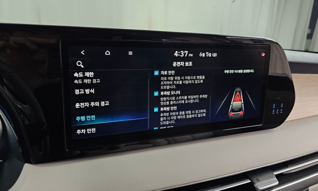Hyundai Palisade Diesel 2.2 2WD, 2024