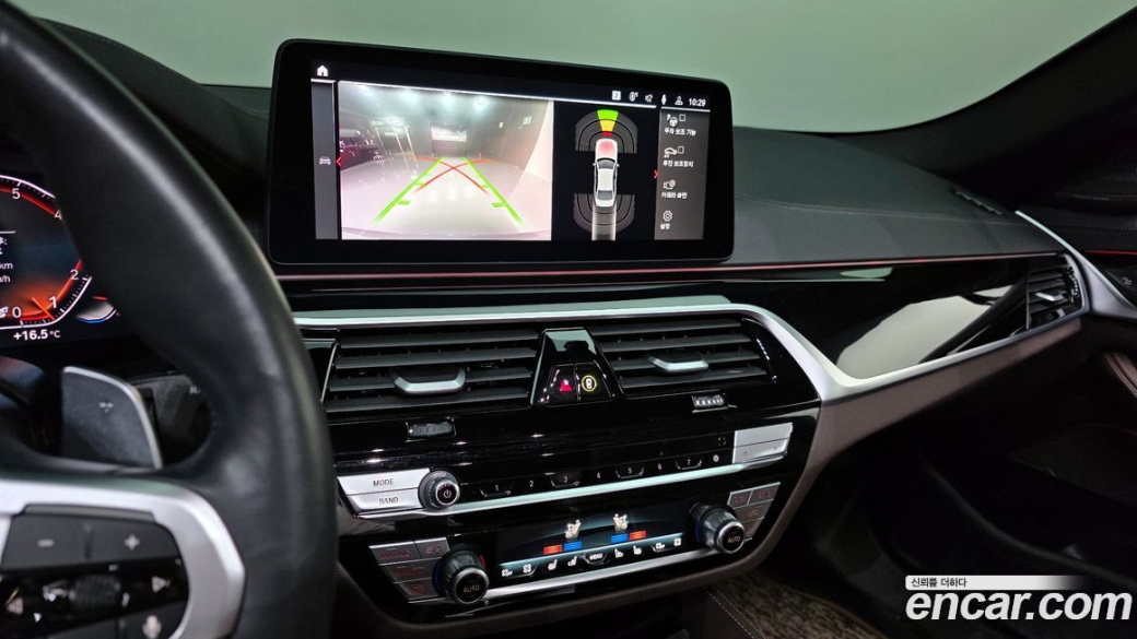 BMW 5-Series 530i M Sport Package, 2023