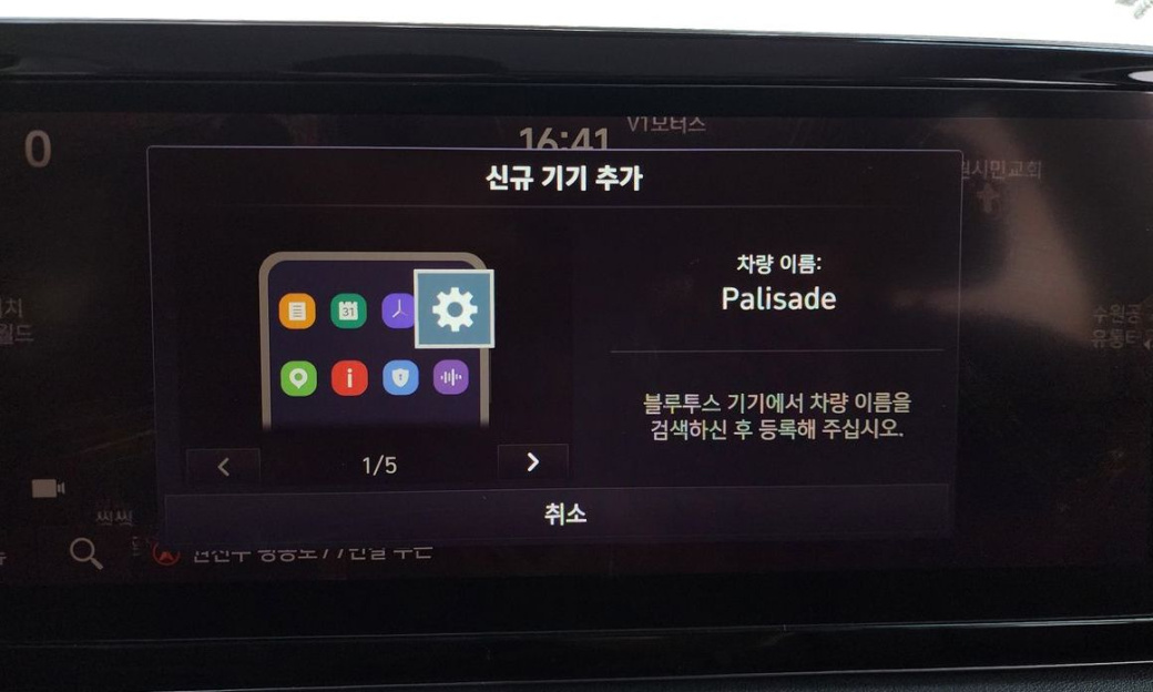 Hyundai Palisade Diesel 2.2 2WD, 2023