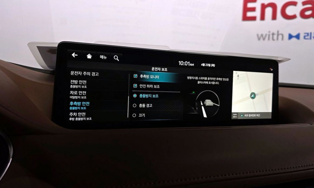 Genesis G80 Gasoline 2.5 Turbo AWD, 2022