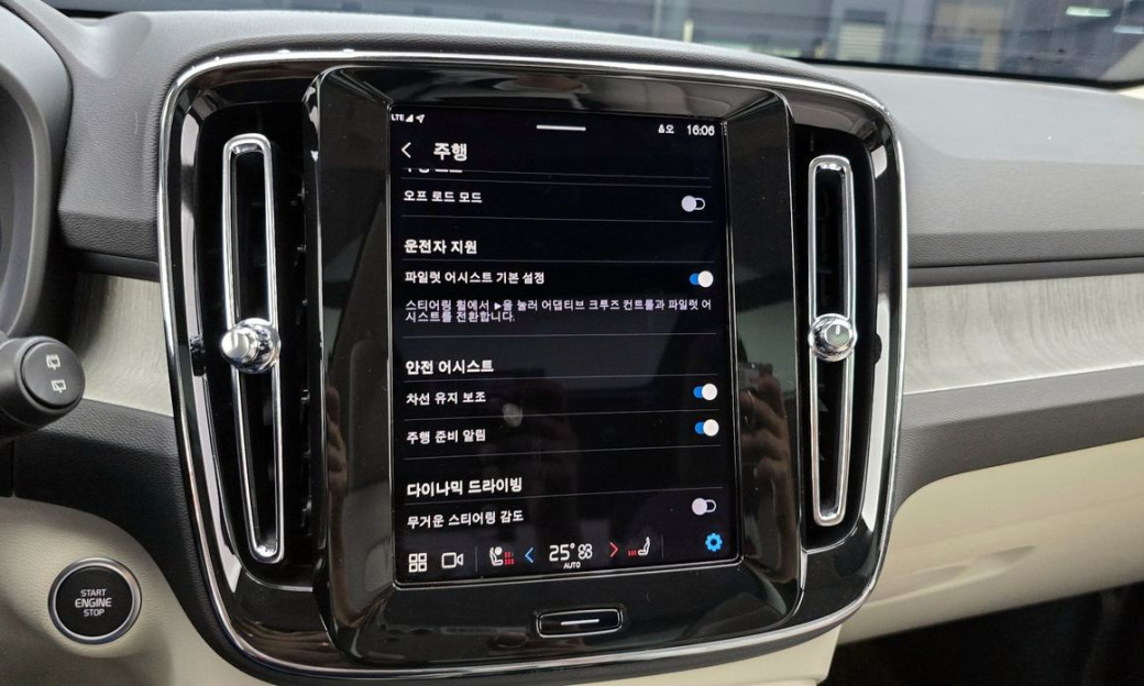 Volvo XC40 B4 Ultra Bright, 2025