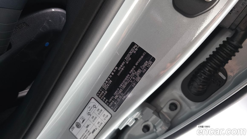 Genesis GV80 2.5T Gasoline AWD, 2024