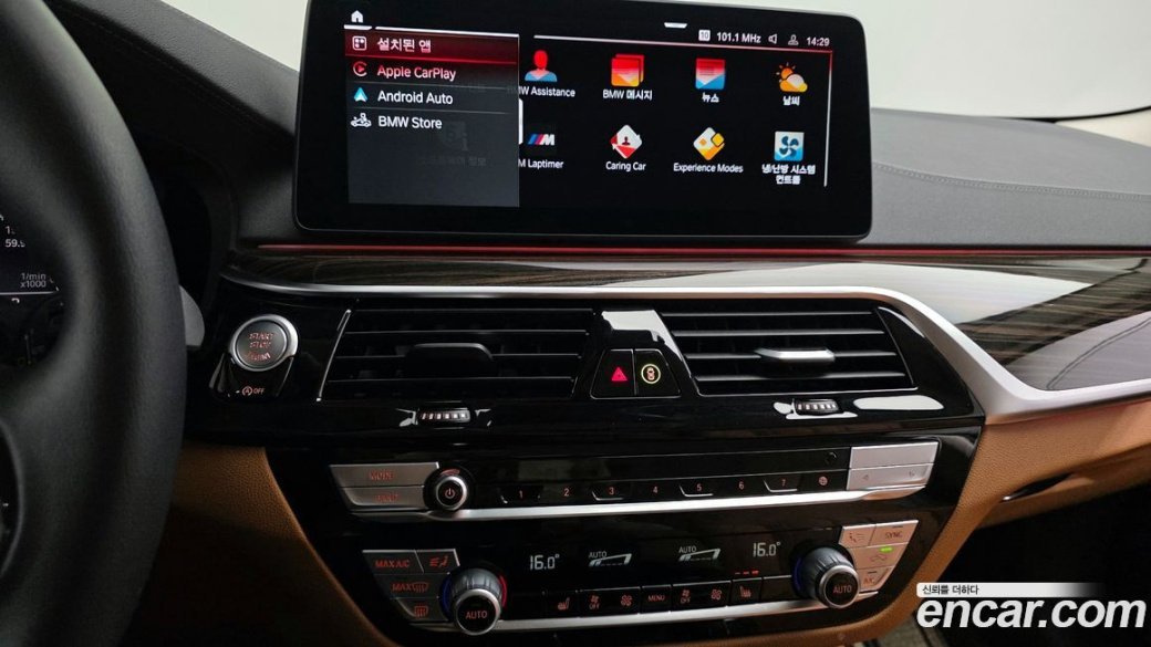 BMW 5-Series 520i Luxury, 2023