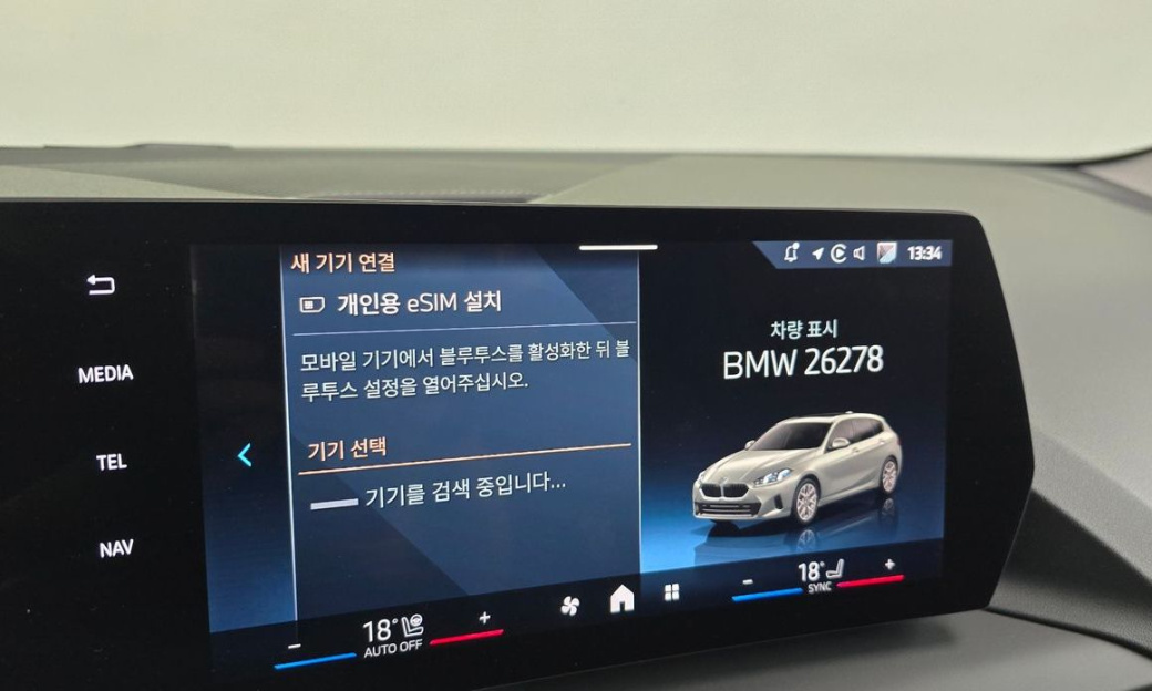BMW 1-Series 120, 2025