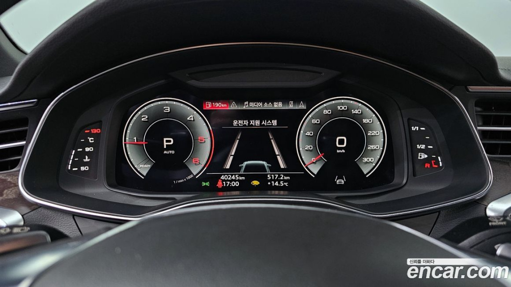 Audi A6 40 TDI Premium, 2023