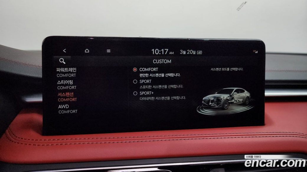 Genesis G70 Gasoline 2.0T 4WD, 2023
