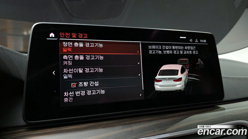 BMW Gran Turismo 630i xDrive Luxury, 2024