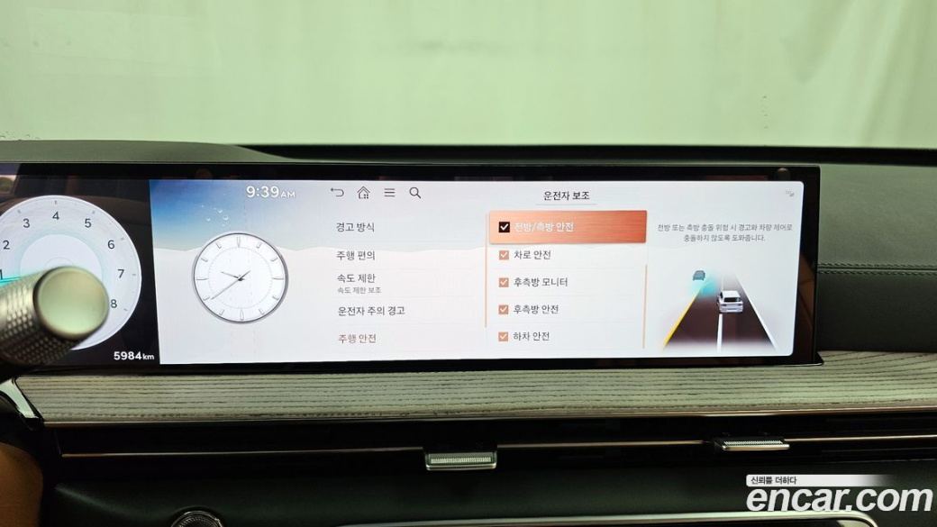 Genesis GV80 2.5T Gasoline AWD, 2025